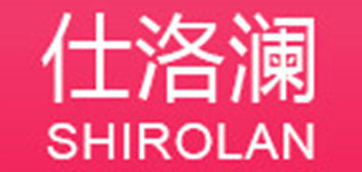 仕洛澜是什么牌子_仕洛澜品牌怎么样?