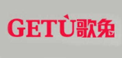 歌兔服饰是什么牌子_歌兔服饰品牌怎么样?