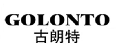 古朗特是什么牌子_古朗特品牌怎么样?