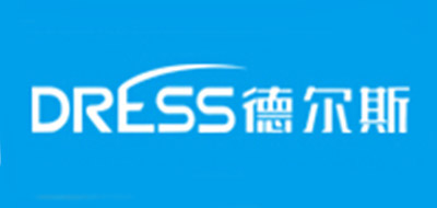 德尔斯是什么牌子_德尔斯品牌怎么样?