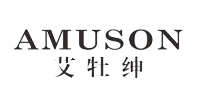 amuson是什么牌子_amuson品牌怎么样?