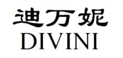 迪万妮是什么牌子_迪万妮品牌怎么样?