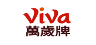 万岁牌/Viva