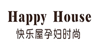 HAPPYHOUSE是什么牌子_快乐屋品牌怎么样?