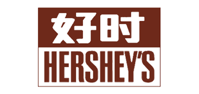 HERSHEY’S是什么牌子_好时品牌怎么样?