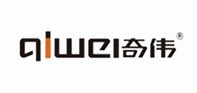 QIWEI是什么牌子_奇伟品牌怎么样?