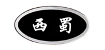 西蜀是什么牌子_西蜀品牌怎么样?