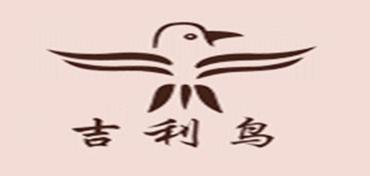 吉利鸟是什么牌子_吉利鸟品牌怎么样?