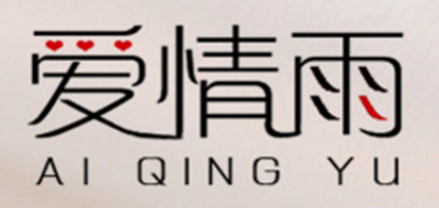 Love Rain是什么牌子_爱情雨品牌怎么样?
