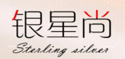 银星尚是什么牌子_银星尚品牌怎么样?