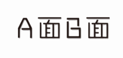 A面B面是什么牌子_A面B面品牌怎么样?