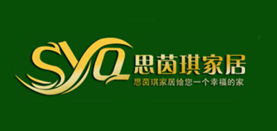 思茵琪家居是什么牌子_思茵琪家居品牌怎么样?