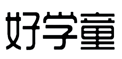 好学童是什么牌子_好学童品牌怎么样?
