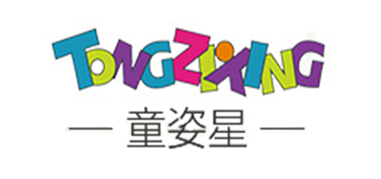 童姿星是什么牌子_童姿星品牌怎么样?