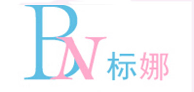 标娜是什么牌子_标娜品牌怎么样?