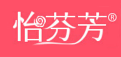 怡芬芳是什么牌子_怡芬芳品牌怎么样?