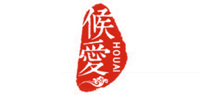 候爱是什么牌子_候爱品牌怎么样?