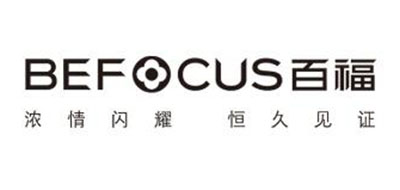 befocus是什么牌子_百福珠宝品牌怎么样?