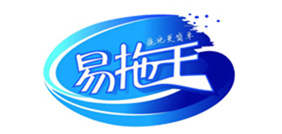 易拖王是什么牌子_易拖王品牌怎么样?