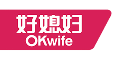 okaywife是什么牌子_好媳妇品牌怎么样?