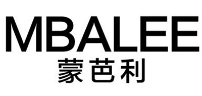 蒙芭利是什么牌子_蒙芭利品牌怎么样?