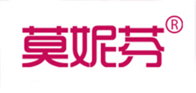 莫妮芬是什么牌子_莫妮芬品牌怎么样?