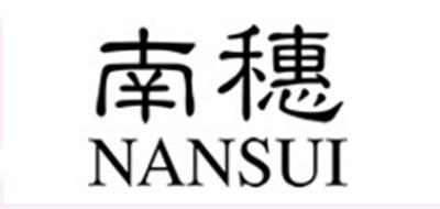 南穗是什么牌子_南穗品牌怎么样?