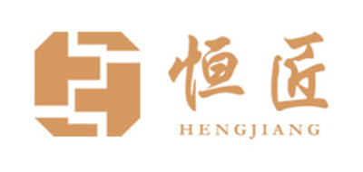 恒匠是什么牌子_恒匠品牌怎么样?