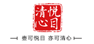 悦目清心是什么牌子_悦目清心品牌怎么样?