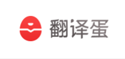 翻译蛋是什么牌子_翻译蛋品牌怎么样?