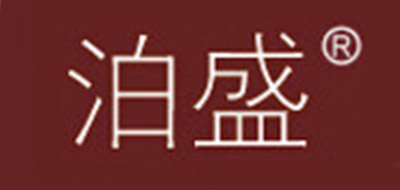 泊盛是什么牌子_泊盛品牌怎么样?