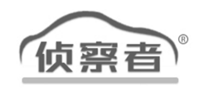 侦察者是什么牌子_侦察者品牌怎么样?