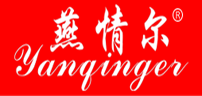 燕情尔是什么牌子_燕情尔品牌怎么样?
