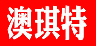 澳雅琪是什么牌子_澳雅琪品牌怎么样?