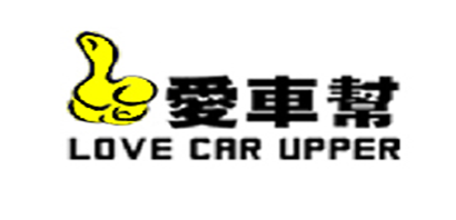 爱车帮是什么牌子_爱车帮品牌怎么样?