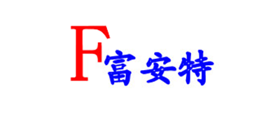 富安特是什么牌子_富安特品牌怎么样?