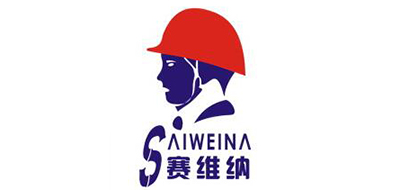 saiweina是什么牌子_saiweina品牌怎么样?