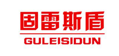固雷斯盾是什么牌子_固雷斯盾品牌怎么样?