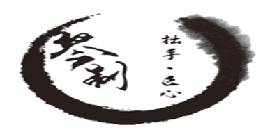 琴制是什么牌子_琴制品牌怎么样?