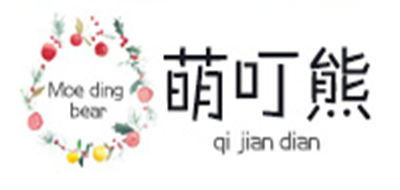 萌叮熊是什么牌子_萌叮熊品牌怎么样?