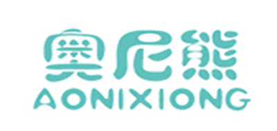 奥尼熊是什么牌子_奥尼熊品牌怎么样?