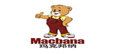 MACBANA是什么牌子_玛克邦纳品牌怎么样?