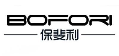 保斐利是什么牌子_保斐利品牌怎么样?