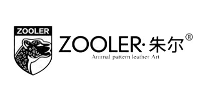 ZOOLER是什么牌子_朱尔品牌怎么样?