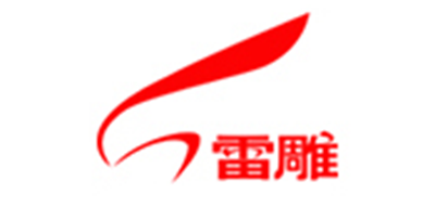 雷雕是什么牌子_雷雕品牌怎么样?
