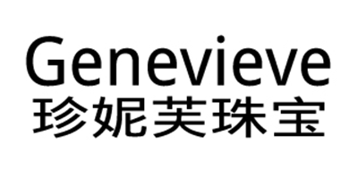 珍妮芙珠宝是什么牌子_珍妮芙珠宝品牌怎么样?