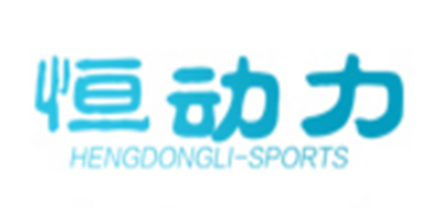 恒动力是什么牌子_恒动力品牌怎么样?