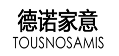 德诺家意是什么牌子_德诺家意品牌怎么样?