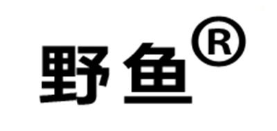 野鱼是什么牌子_野鱼品牌怎么样?
