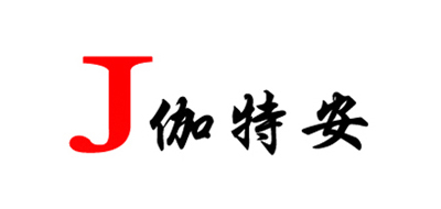 伽特安是什么牌子_伽特安品牌怎么样?